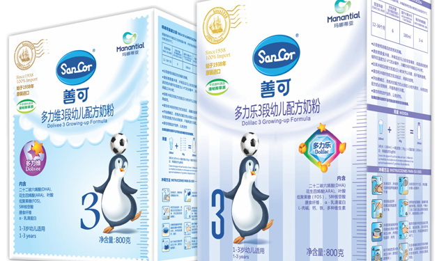 China habilitó la Planta de Fórmulas Infantiles de SanCor